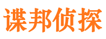 福建市婚外情调查